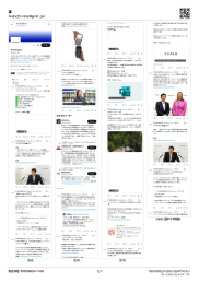 Save X (Twitter) timelines
