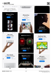 Keep a record of website designs